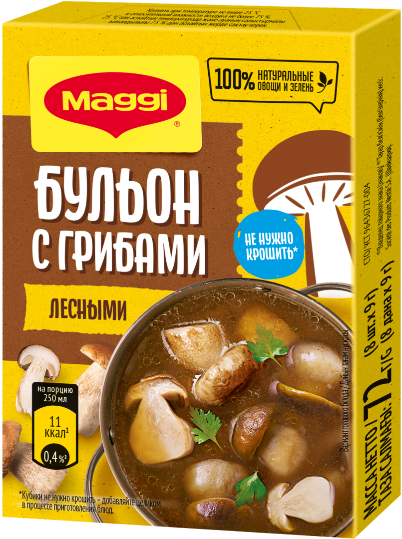 MAGGI® Бульон с лесными грибами | Maggi®