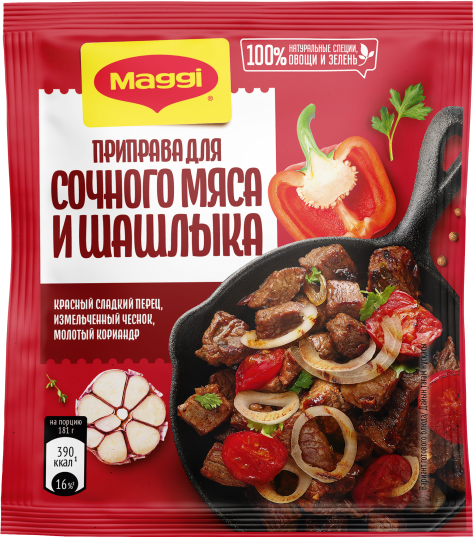 MAGGI® Приправа для сочного мяса и шашлыка | Maggi®