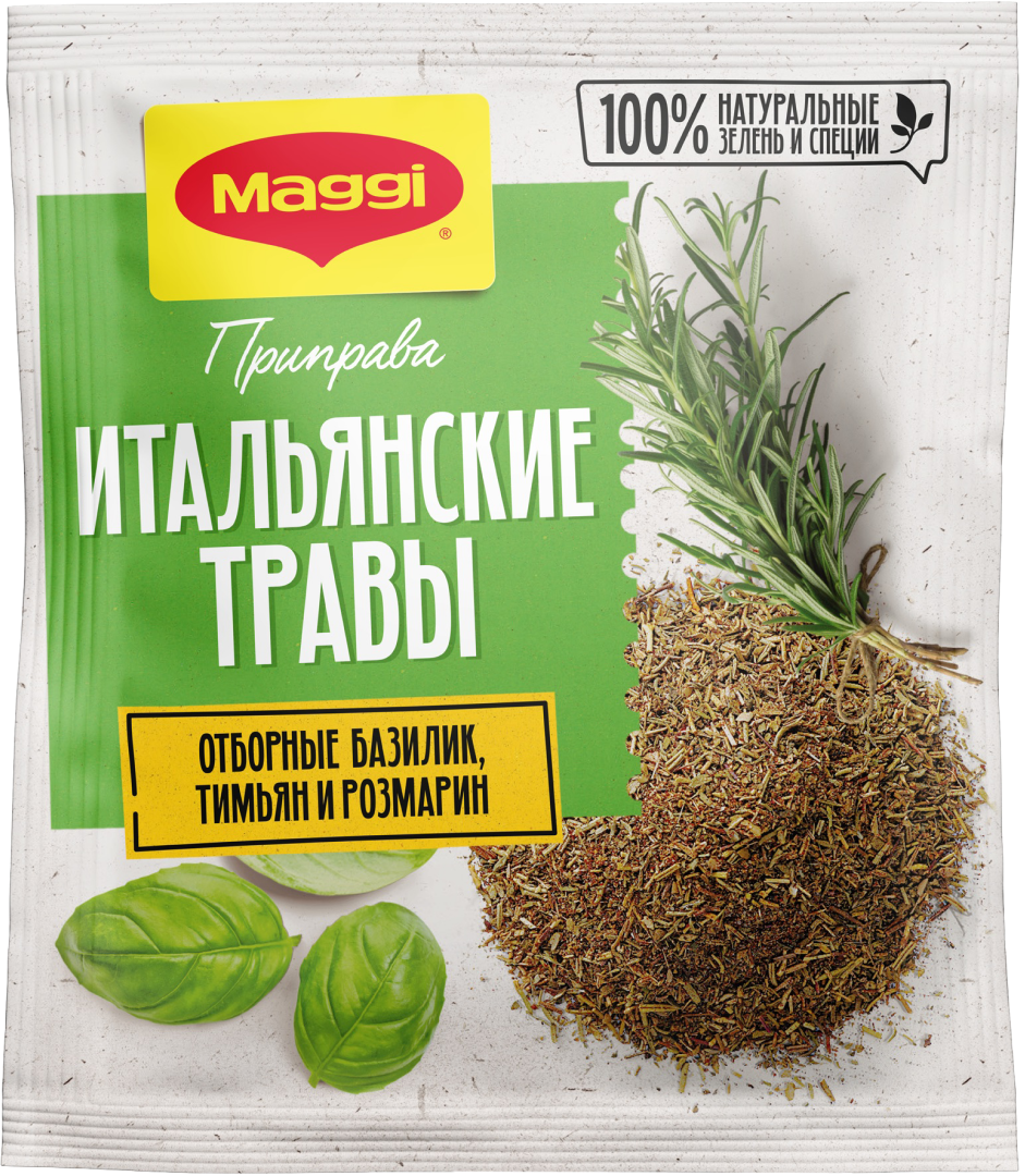 MAGGI® Итальянские травы | Maggi®