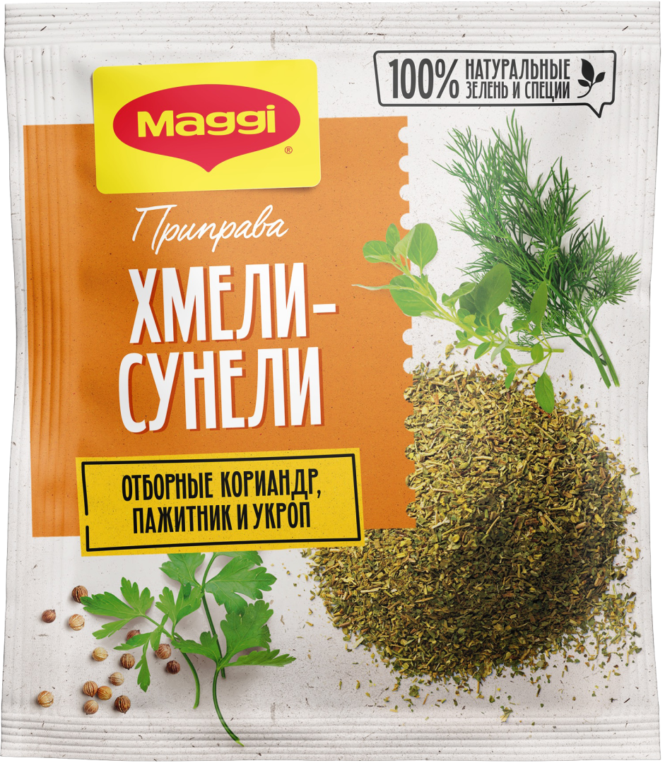 MAGGI® Хмели-сунели | Maggi®