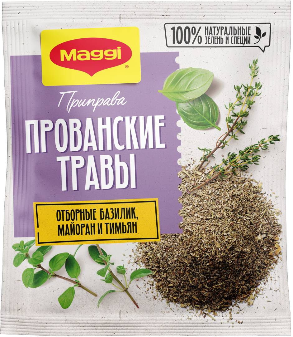 MAGGI® Прованские травы | Maggi®