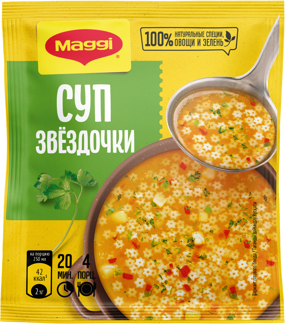 MAGGI® Суп Звездочки | Maggi®