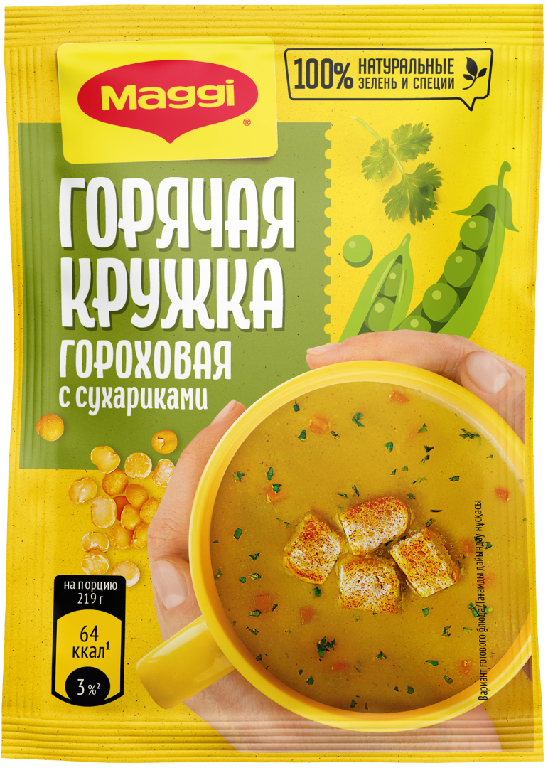 MAGGI® ГОРЯЧАЯ КРУЖКА® гороховая с сухариками | Maggi®