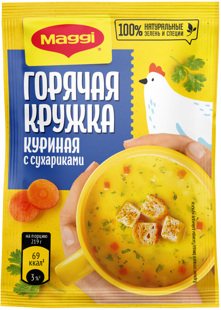 MAGGI® ГОРЯЧАЯ КРУЖКА® куриная с сухариками | Maggi®