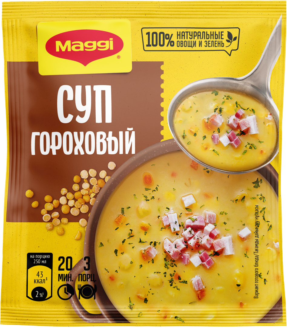 MAGGI® Суп гороховый | Maggi®