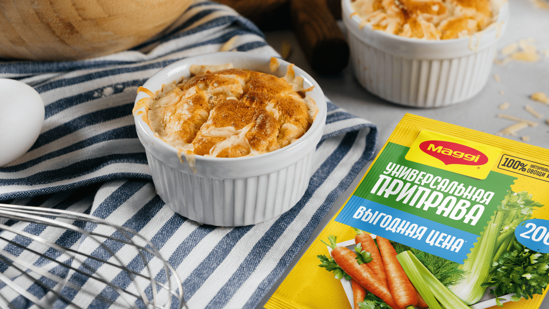 Суфле из горбуши под сыром - рецепт приготовления с фото от MAGGI®