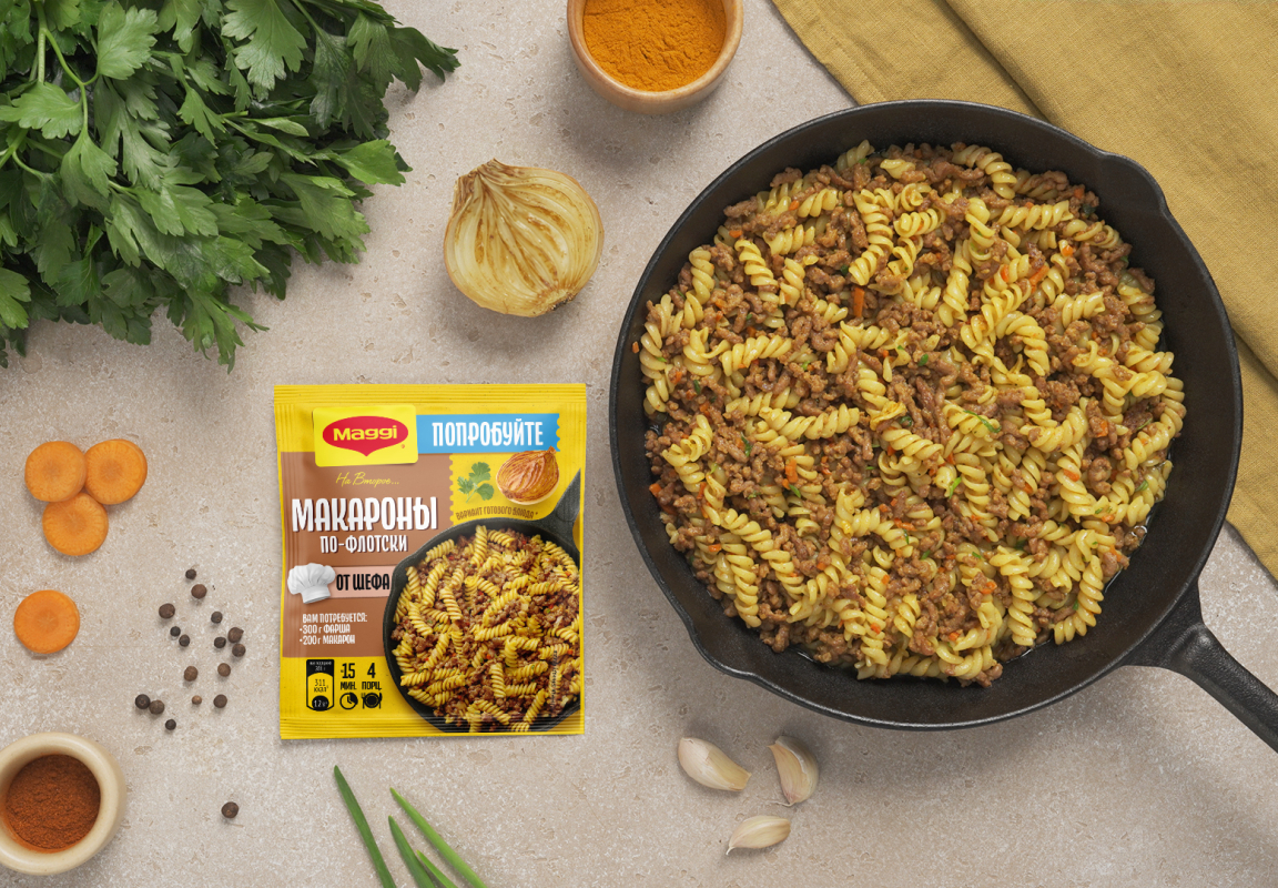 MAGGI® НА ВТОРОЕ Для макарон по-флотски от шефа