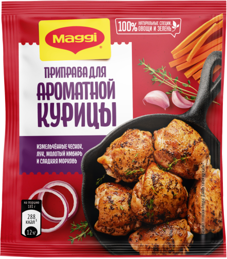 MAGGI® Приправа для ароматной курицы