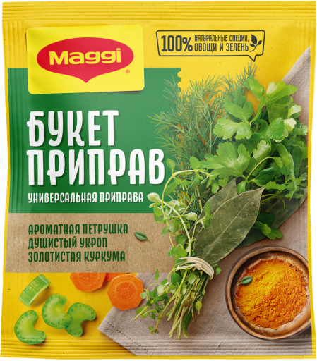 MAGGI® Букет приправ. Универсальная приправа