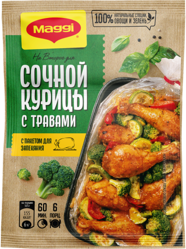 MAGGI® НА ВТОРОЕ для сочной курицы с травами