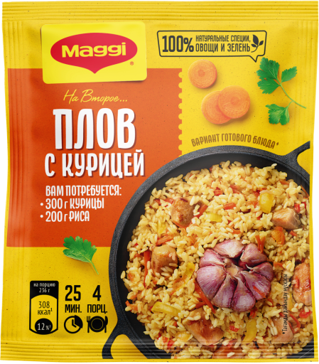 Купить выгодно — MAGGI® НА ВТОРОЕ для плова с курицей