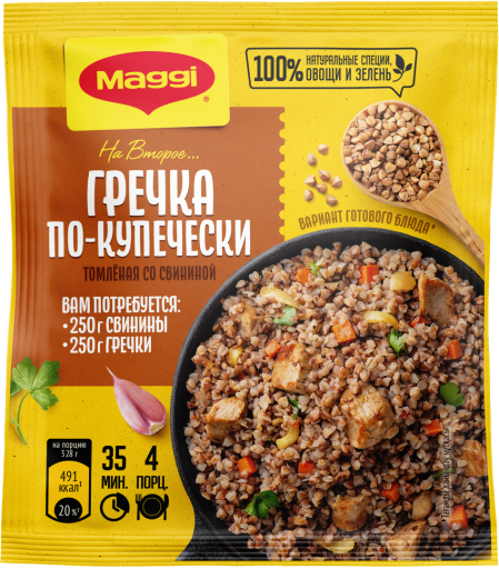 MAGGI® НА ВТОРОЕ для гречки по-купечески томленой со свининой