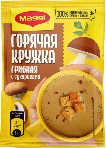 MAGGI® ГОРЯЧАЯ КРУЖКА® грибная с сухариками