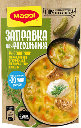 MAGGI® Заправка для рассольника